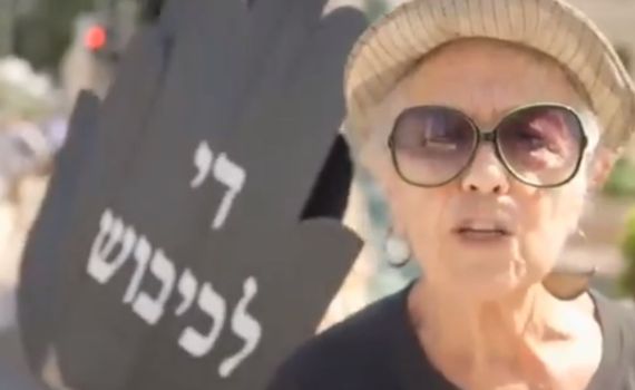 צפו: 'נשים בשחור' תומכות בעופר ברקוביץ'