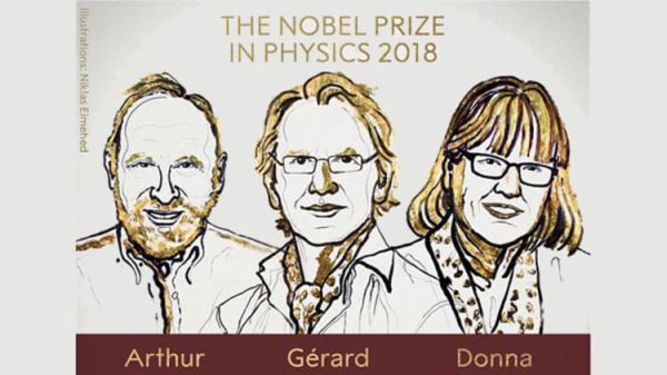 חקר הלייזר: שלושה זכו בפרס נובל לפיזיקה