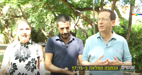 בוז'י הרצוג חושף: כך אני מתמודד עם בני הימני •צפו