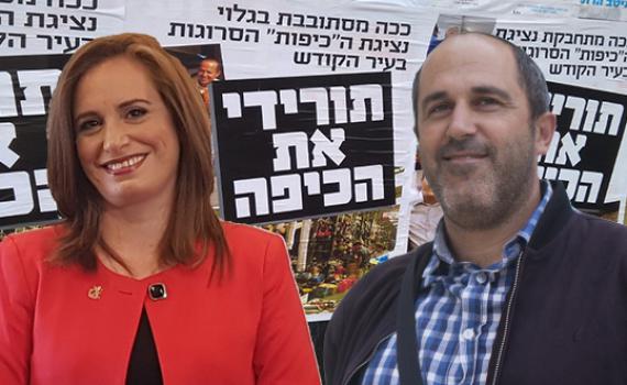 אריה קינג עומד מאחורי קמפיין הכפשות נגד חגית משה