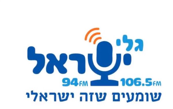 המנכ"ל הסרוג של רדיו 'גלי ישראל' פורש מתפקידו