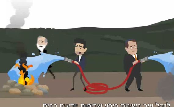 פרסום ראשון: סרטון הבחירות של זאב אלקין. צפו