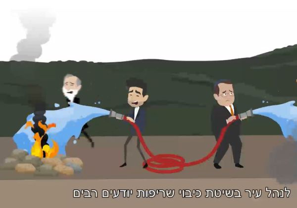 פרסום ראשון: סרטון הבחירות של זאב אלקין. צפו