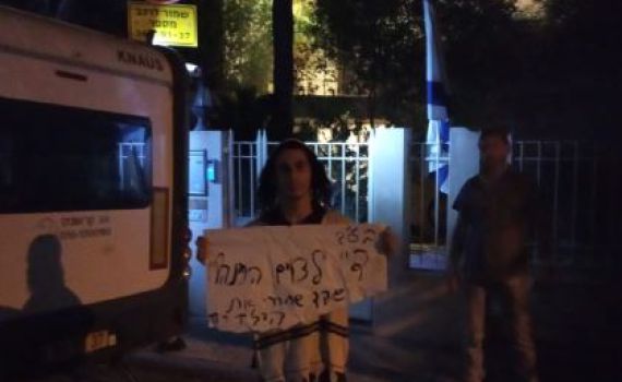 צפו:העביר את כתובת מעצר הבית לביתה של שקד ונעצר