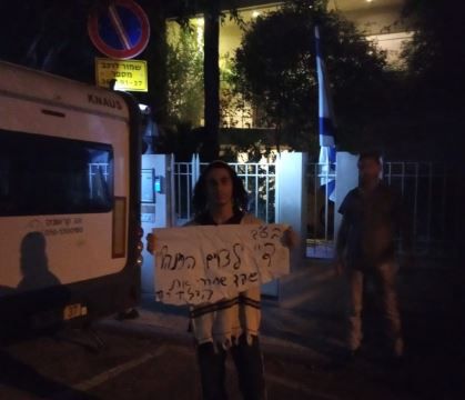 צפו:העביר את כתובת מעצר הבית לביתה של שקד ונעצר