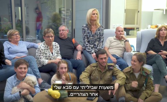 משפחת שריון • צפו: 12 שריונרים ממשפחה אחת
