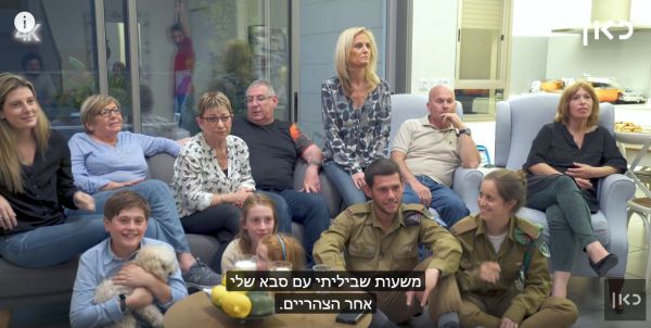 משפחת שריון • צפו: 12 שריונרים ממשפחה אחת