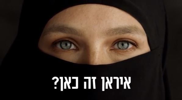 "בושה": בר רפאלי הצטלמה בבורקה ועוררה סערה ברשת