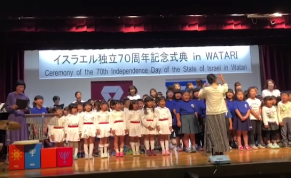 מרגש: עשרות ילדים יפנים שרים "התקווה" • צפו