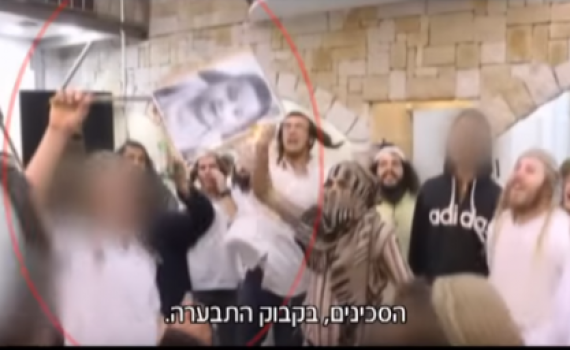 'חתונת השנאה': הסב זומן לדיון למרות שלא נכח בה