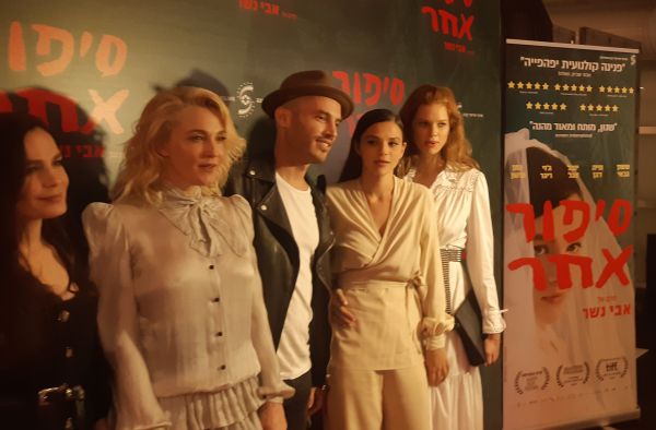 "סיפור אחר": הסרט שהחזיר בתשובה את הכוכבים• צפו