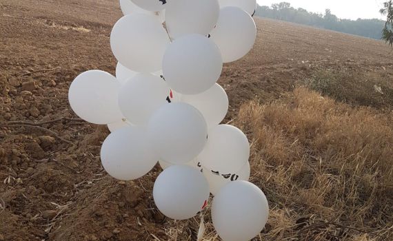 תיעוד:מתקפת בלוני תבערה על המועצה האזורית אשכול