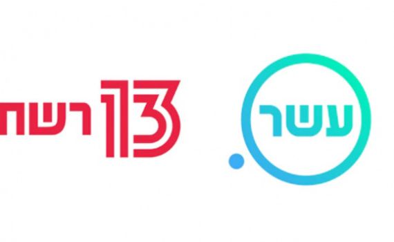רשמי: בוטל המיזוג בין רשת לערוץ עשר