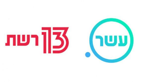 רשמי: בוטל המיזוג בין רשת לערוץ עשר