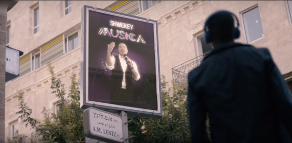 ממאה שערים עד עזריאלי: שוואקי משיק קליפ חדש ומושקע