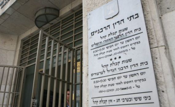 למרות התנגדות הרבנות: סרבן הגט ישוחרר ממעצר