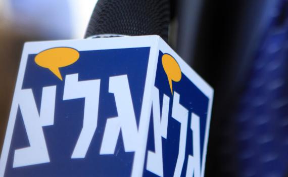 לקראת מרד? זה הסרטון שחיילי גל"צ קיבלו הבוקר