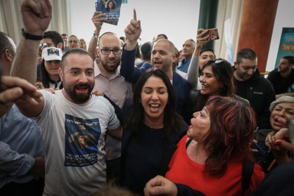 בפעם השנייה: קנס של 180 אלף ש"ח הוטל על הליכוד