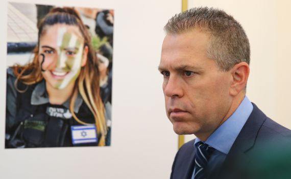 המדינה ערערה על השחרור המוקדם של מסיעי המחבל