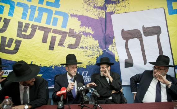 זעזוע פוליטי: דגל התורה הודיעה על פרישה מהממשלה