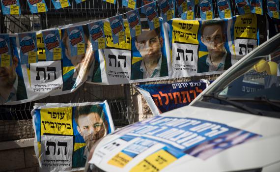 מי ניצח ומי הפסיד אצל משרדי היח"צ הסרוגים?