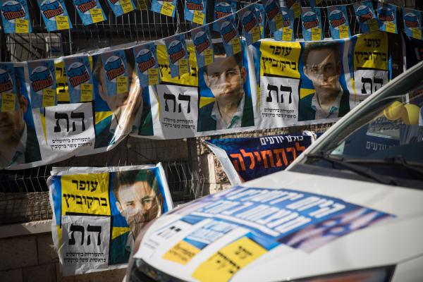 מי ניצח ומי הפסיד אצל משרדי היח"צ הסרוגים?