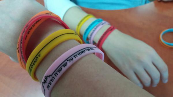 ביד לאחים השיקו צמידים למלחמה בהתבוללות