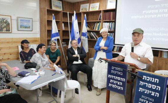 הזוג שרנסקי חנך את הספרייה הציונית בגוש עציון