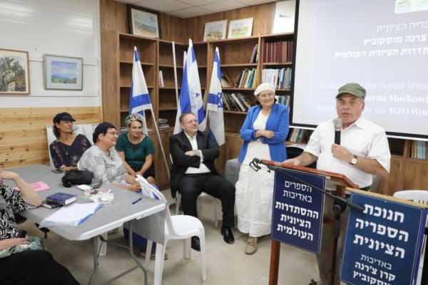 הזוג שרנסקי חנך את הספרייה הציונית בגוש עציון