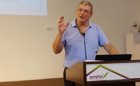 מרצי מכללת תלפיות נערכים לשנה האקדמית