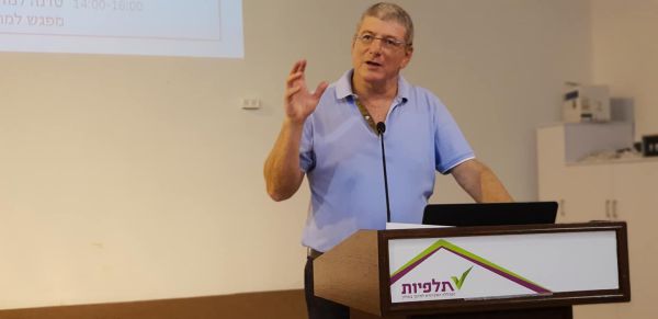 מרצי מכללת תלפיות נערכים לשנה האקדמית