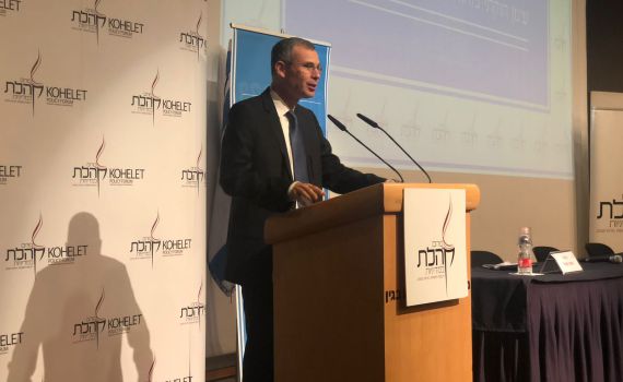 "חוק הלאום – בדרך לתום עידן הדיקטטורה המשפטית"