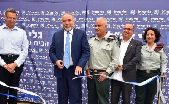 צפו: ליברמן מגשים את החלום של בן גוריון
