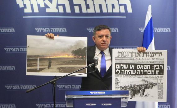 גבאי: רבין בחר בשלום – נתניהו בוחר בחמאס