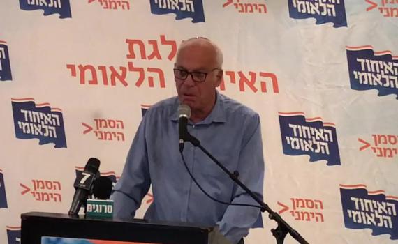 מיזוג? באיחוד הלאומי עושים שרירים- פרשנות