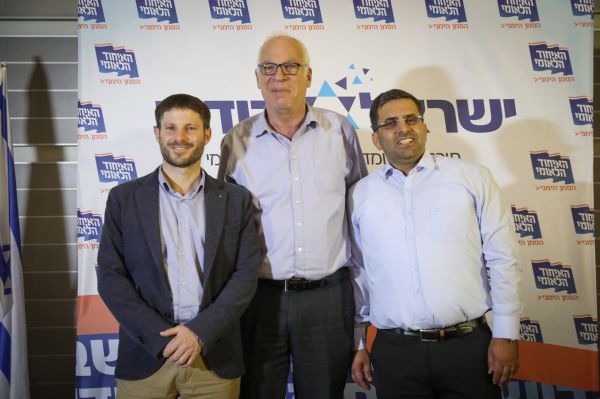 האיחוד הלאומי ברשימת דרישות לבית היהודי