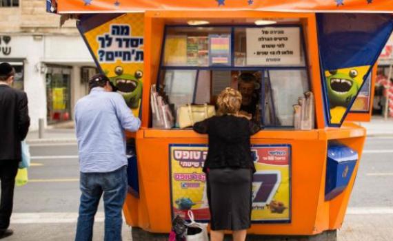 זכה בלוטו אך לא יקבל שקל מהזכייה