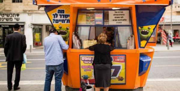 זכה בלוטו אך לא יקבל שקל מהזכייה
