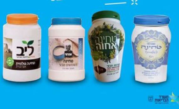 משרד הבריאות הוציא אזהרה לטחינה של 'אחדות'