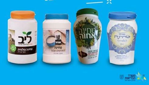 משרד הבריאות הוציא אזהרה לטחינה של 'אחדות'