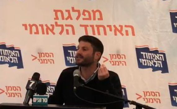 סמוטריץ': "לא נתאחד עם הבית היהודי בכל מחיר"