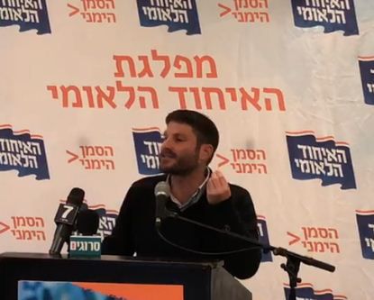 סמוטריץ': "לא נתאחד עם הבית היהודי בכל מחיר"