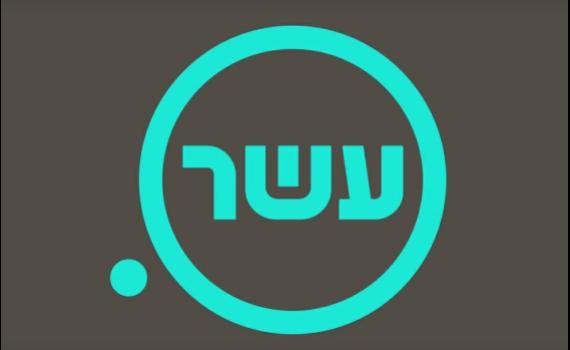 מכה לערוץ עשר: הטאלנטים הבולטים עוברים ל'כאן'