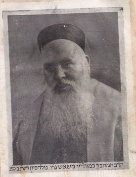 הרב יוסף משאש והיחס למסורתיים