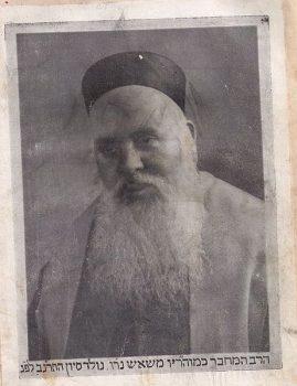 הרב יוסף משאש והיחס למסורתיים