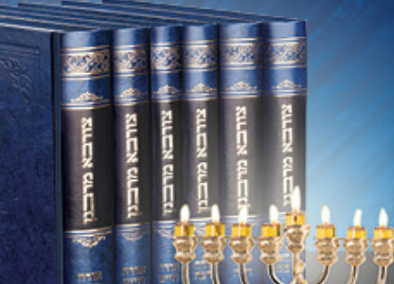 מתנה לחנוכה: סט 'צורבא מרבנן' מהודר במבצע