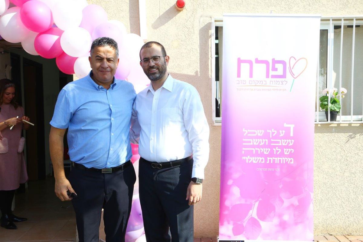 גן תקשורת ייחודי חדש של פרח מבית "ארחות חינוך" בבאר יעקב