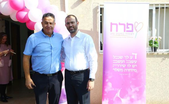 גן תקשורת ייחודי חדש של פרח מבית "ארחות חינוך" בבאר יעקב