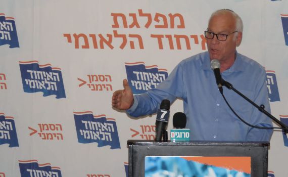 אורי אריאל: "הבית היהודי לא מקרבת את האחדות"