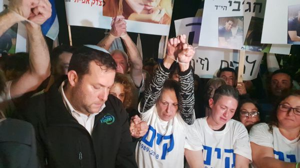 מאות בני אדם צועדים אזוקים בשומרון. צפו